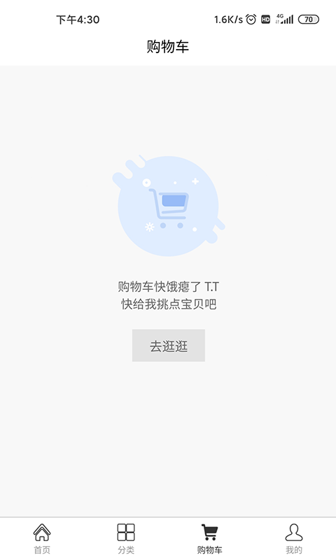 久玖享购图3