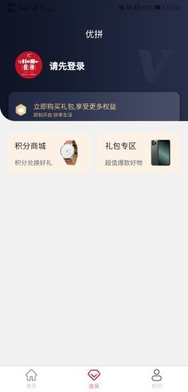优拼图2