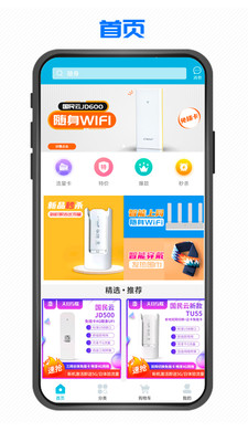 国民云图2