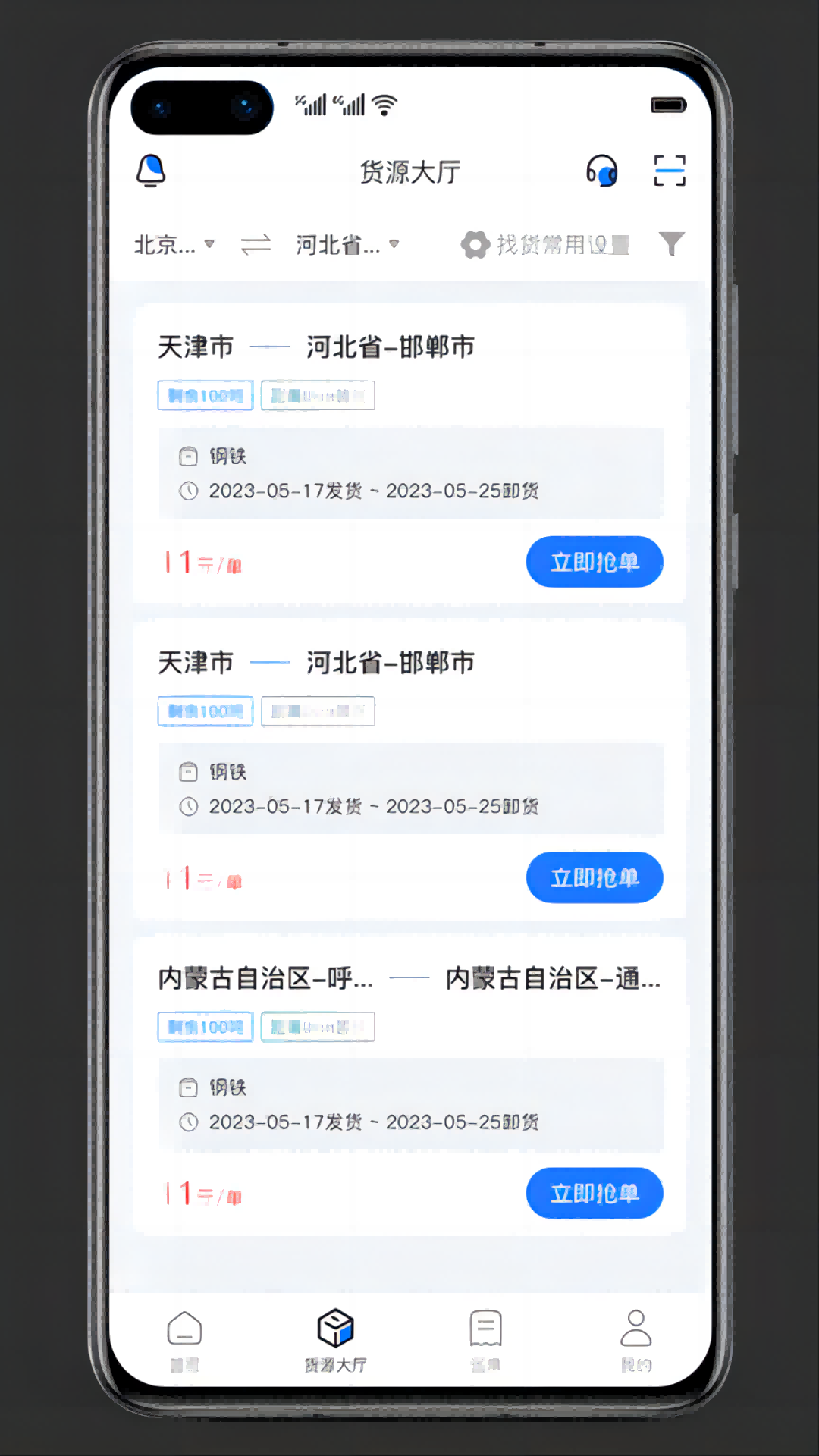德天大宗 德天大宗
