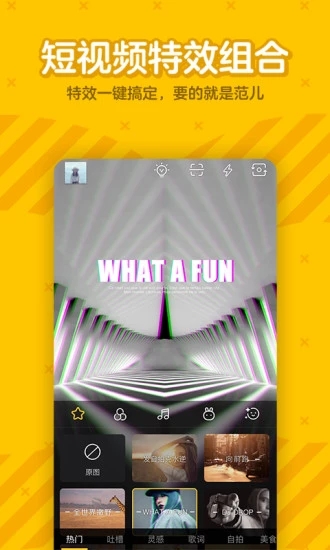 腾讯DOV视频神器图2