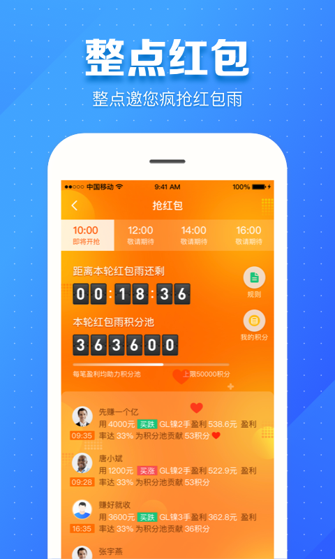 芒果淘金 芒果淘金