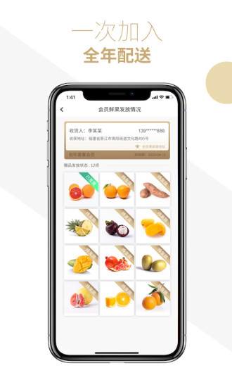 卢司令图3