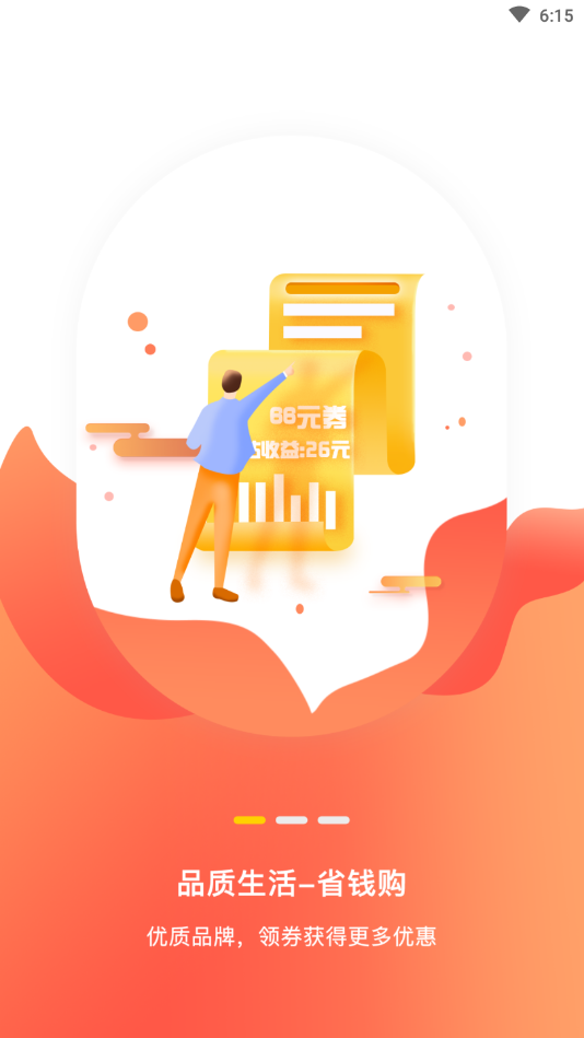 社区U生活图1