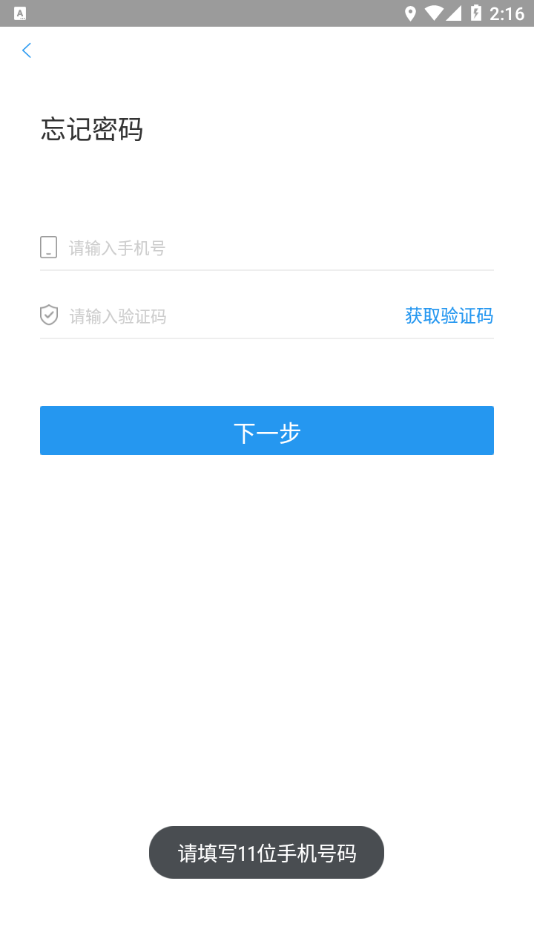 企微宝图2