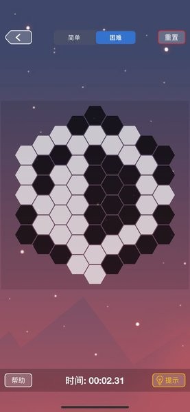 提笔乾坤图2