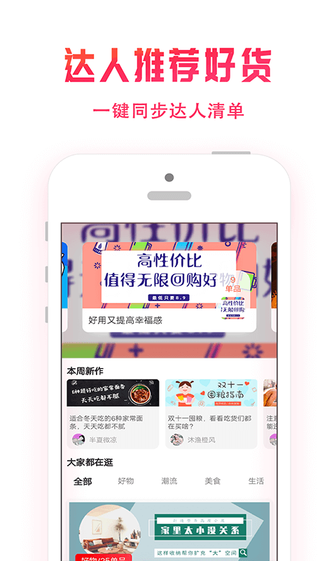 兔小萌奇妙城市图4
