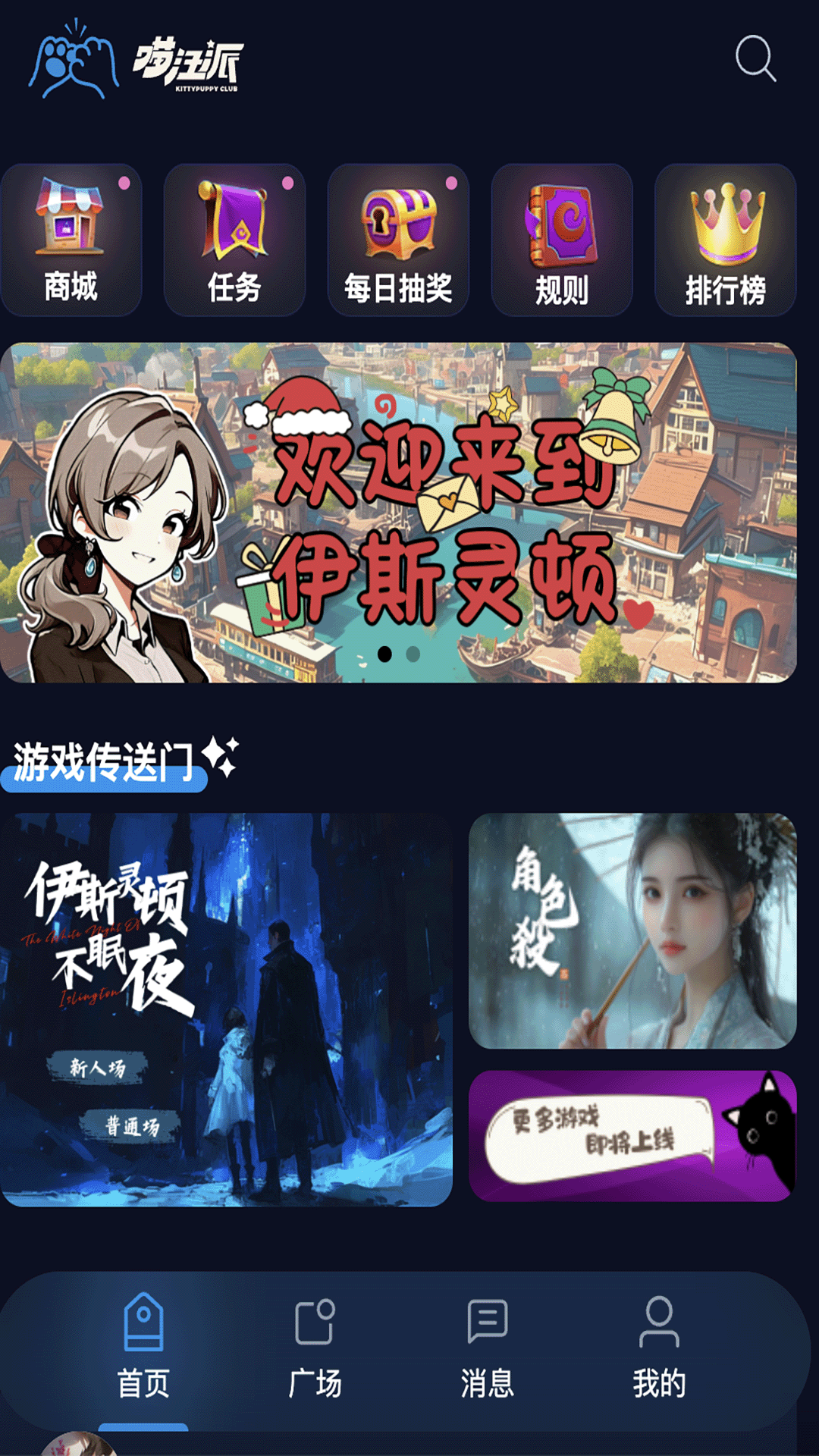 喵汪派图1
