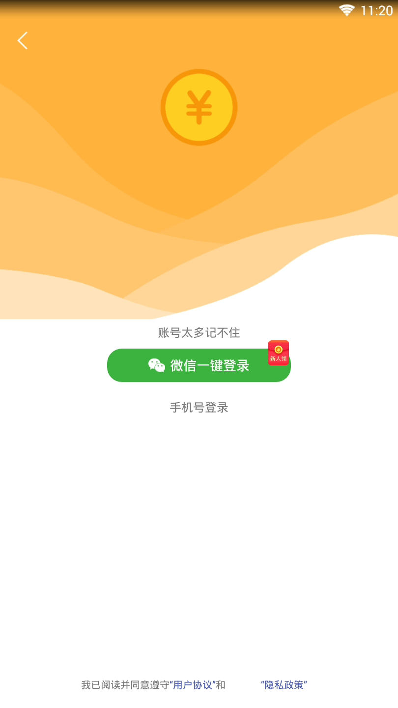 橙子头条图4