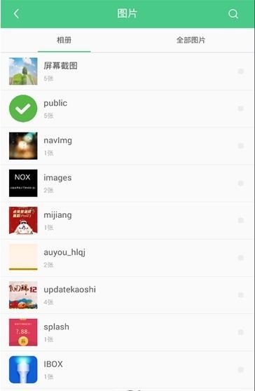 鲸余盒子破解版图3