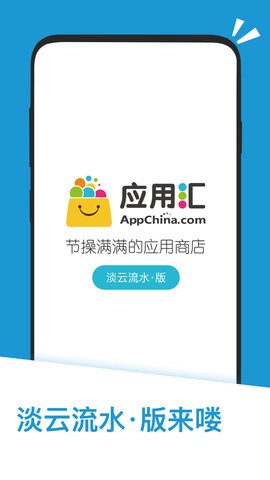 应用汇图3