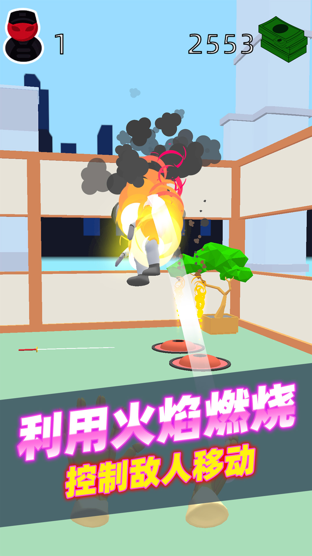 灵魂收割机