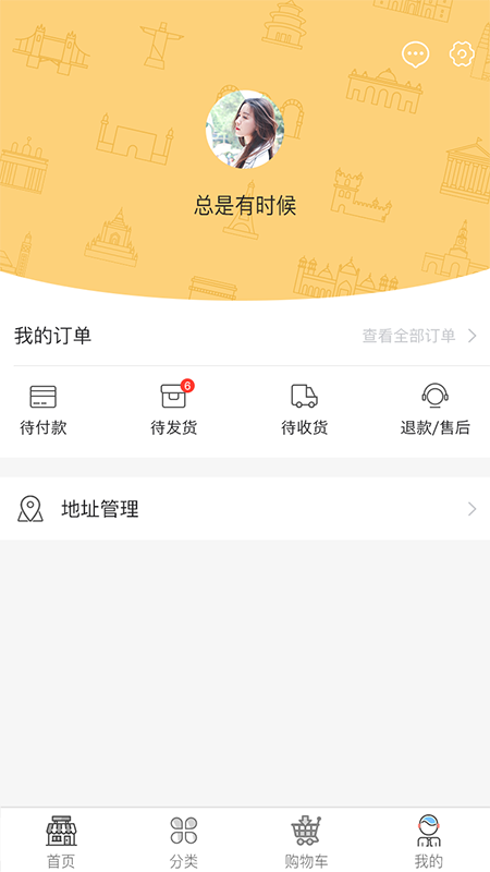 小洋匠图2