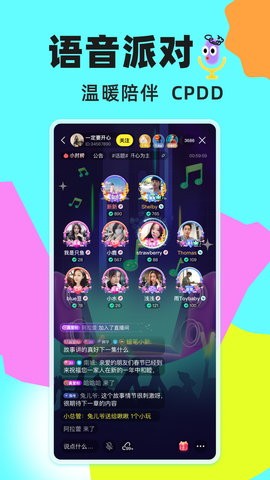 玩吧图2