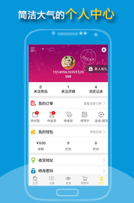 彤阳商城图1