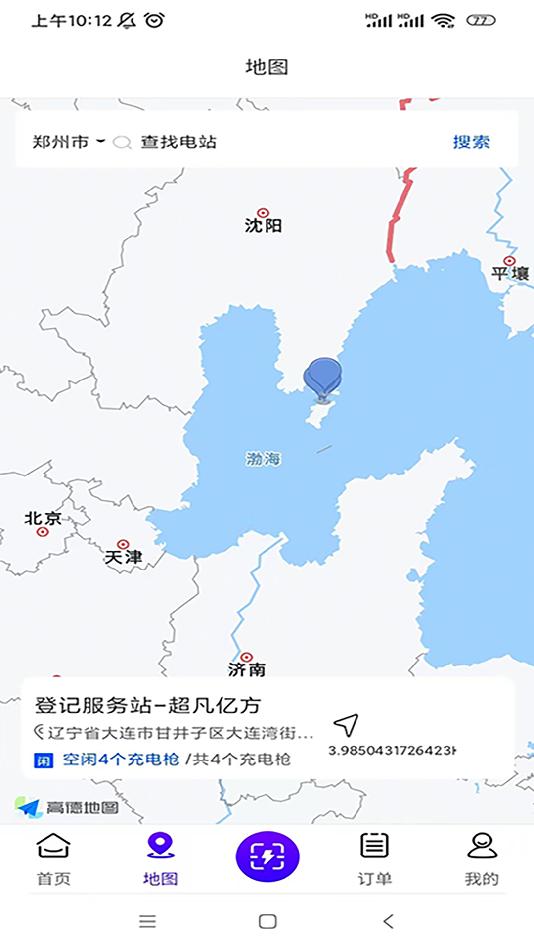 中金时代充电站图2