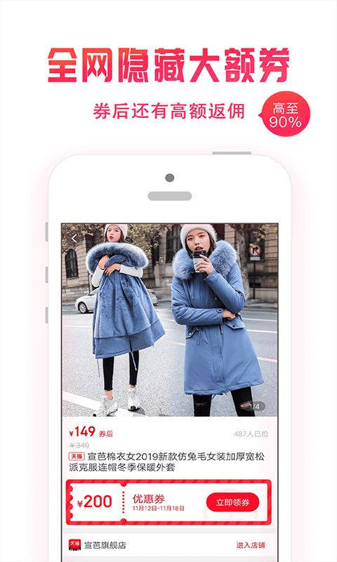 兔小萌奇妙城市