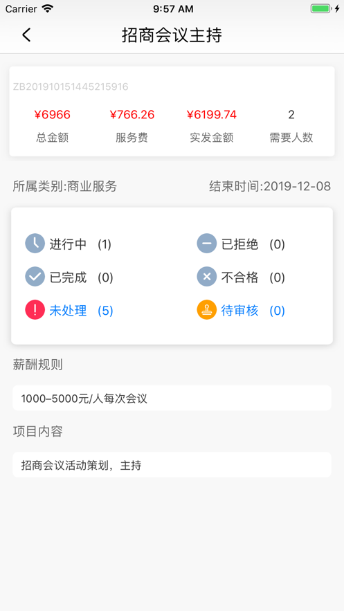 联享猫图3