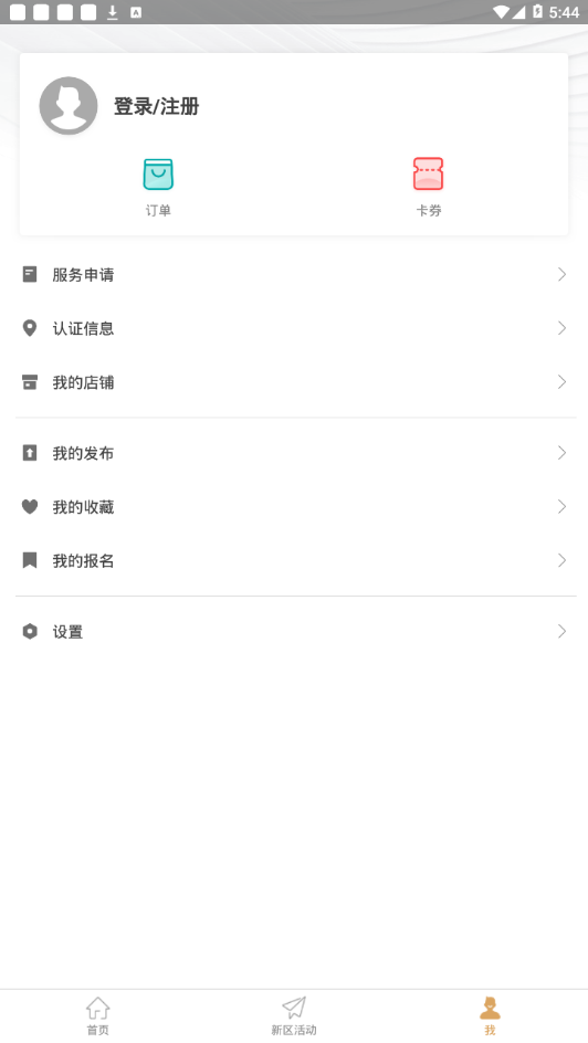 西咸物协图4