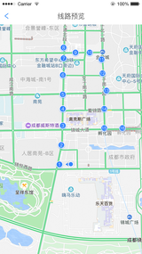 来肯云商司机端图1