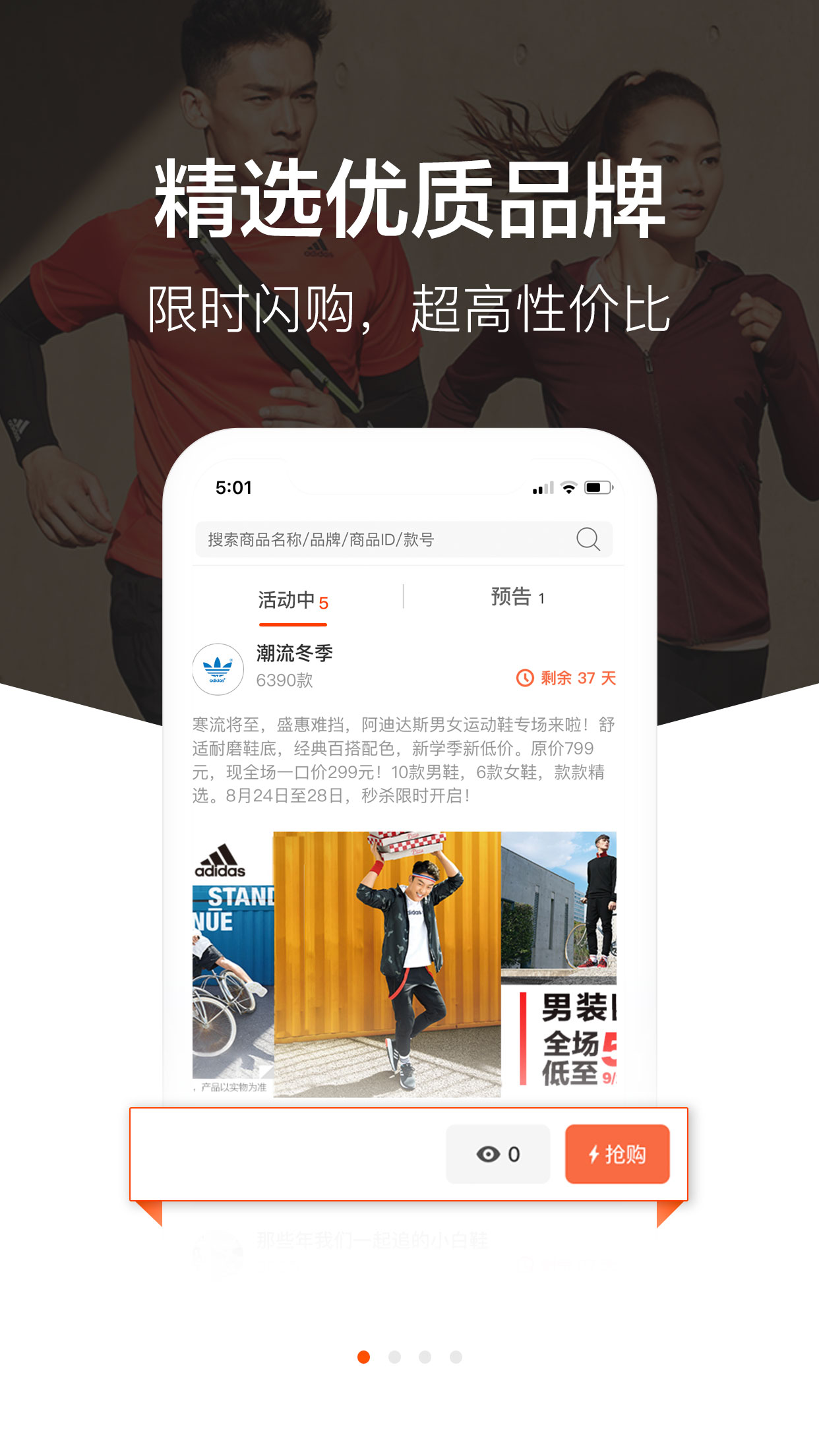 小蚁买手图3