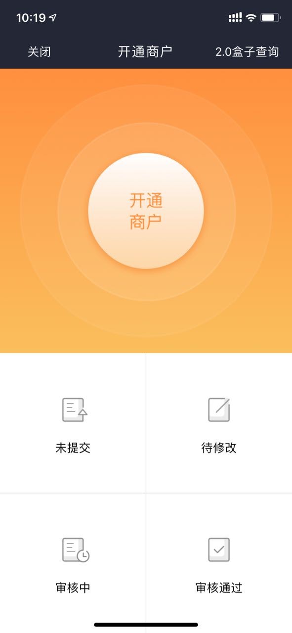 开通宝图1