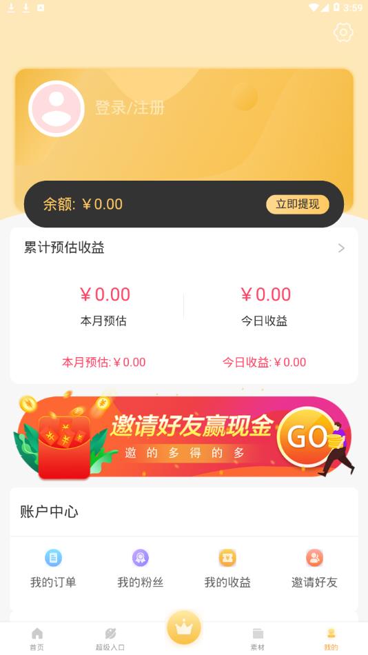大王券图4