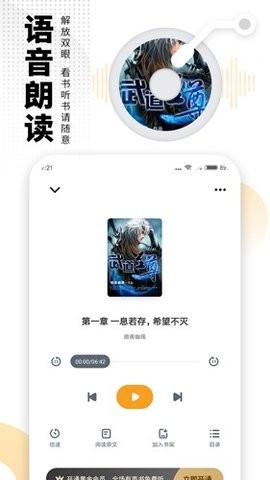 爱看书图1