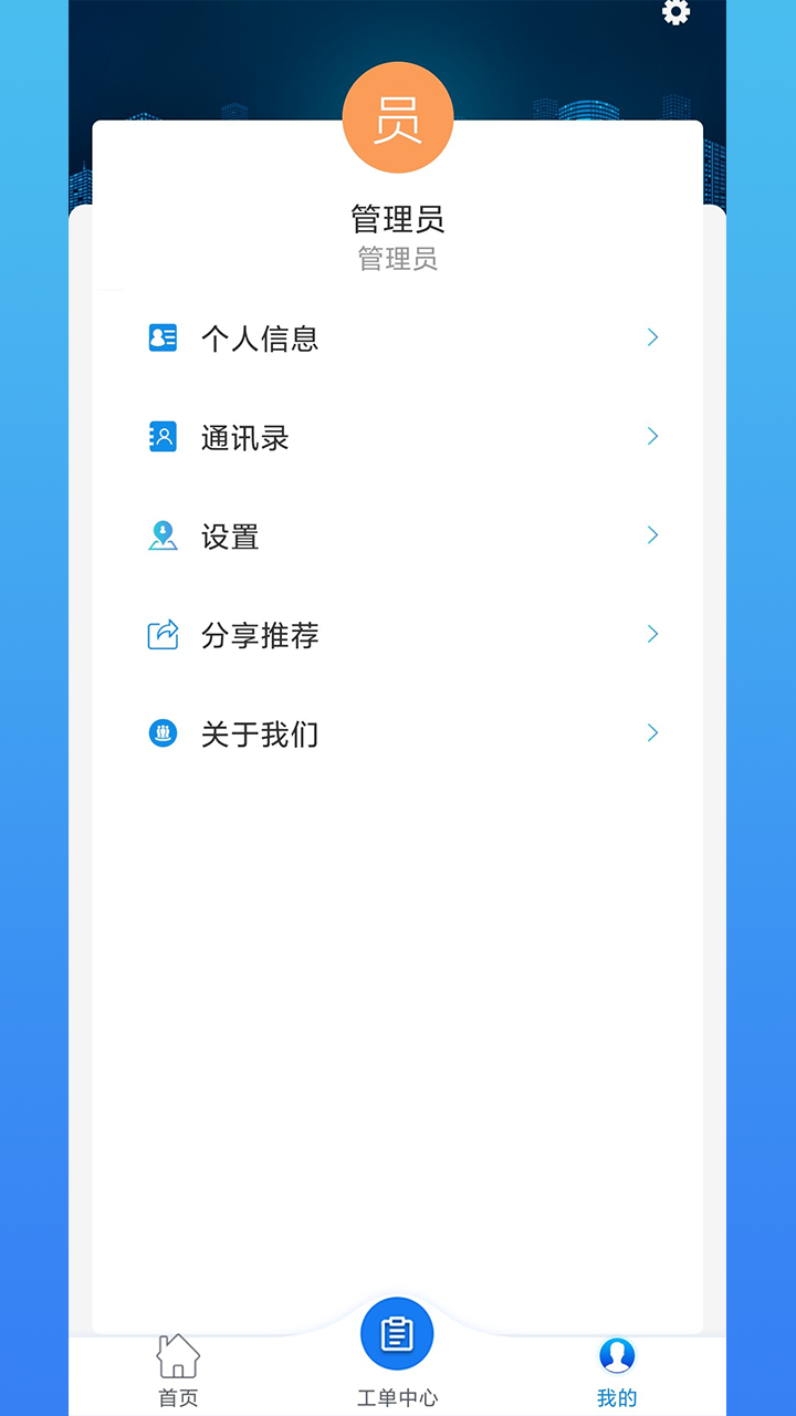 光谷e邻图3