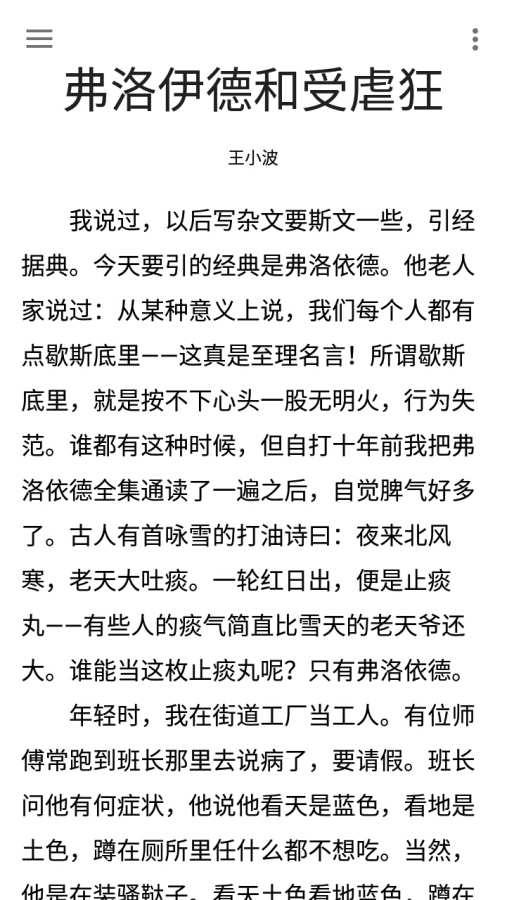 一阅图3