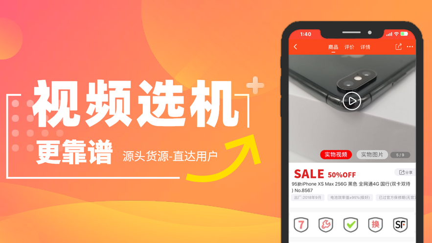 爱锋贝图1