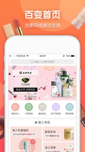 雪缘美图2