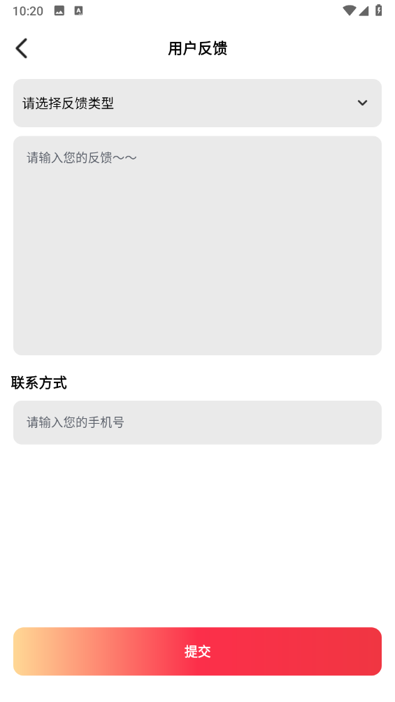 好运红包封面领取大全图2