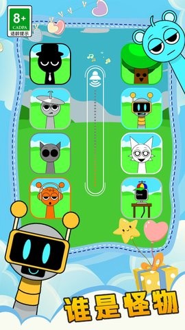 音乐盒与怪物图2