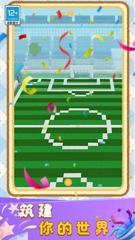 创造最小世界图1