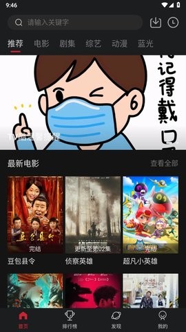 TV酷影视图1