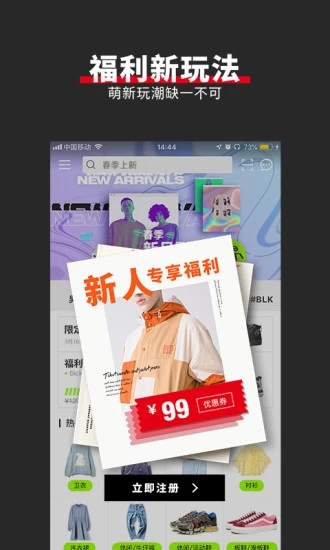 有货图5