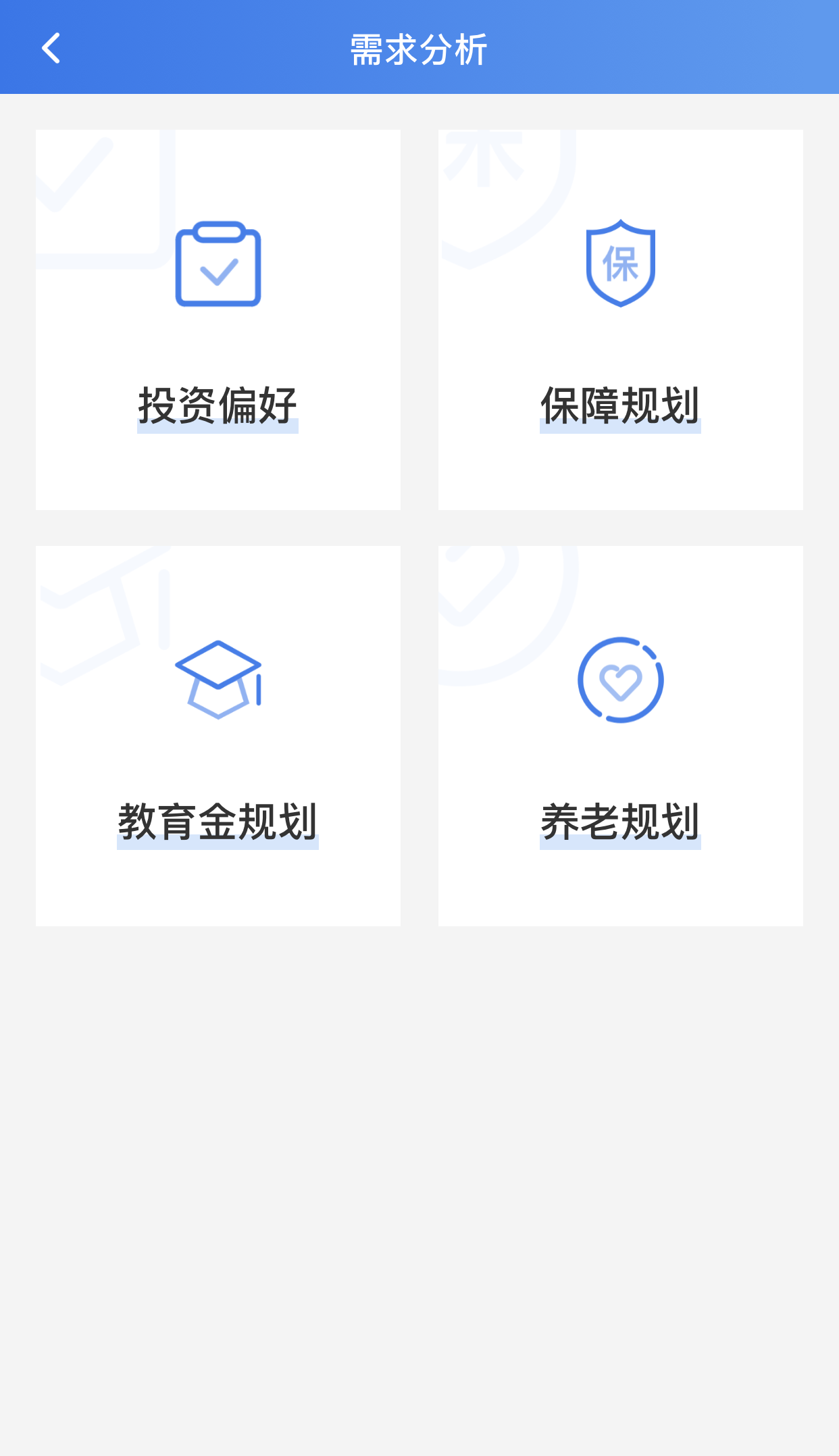 融通保典图2