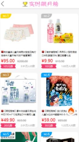 女皇商城图2