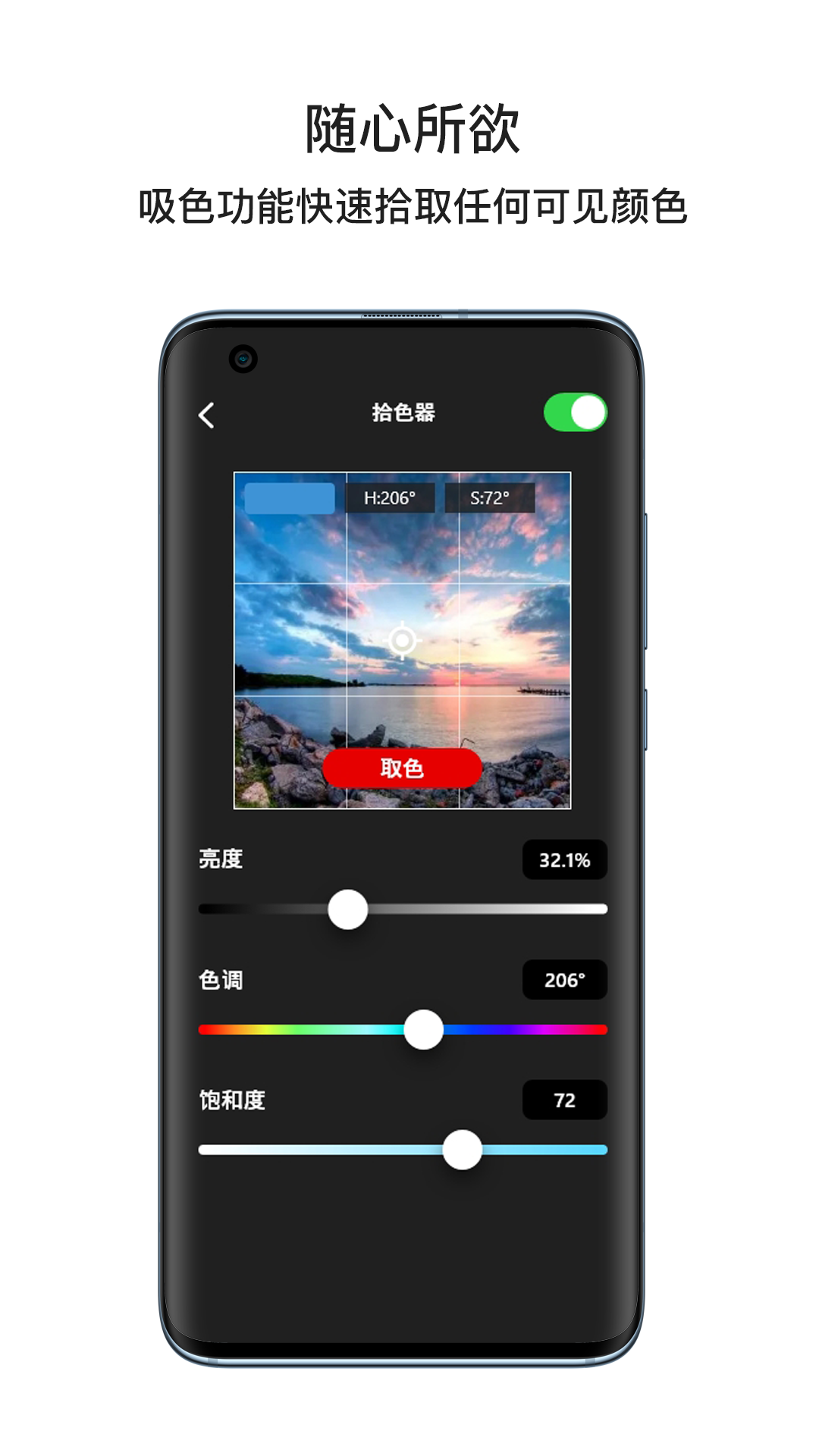 Lumin+图3