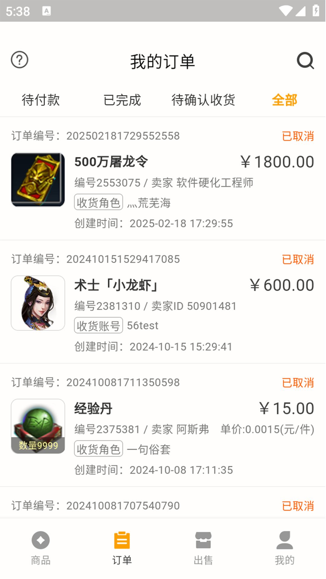 趣游宝库