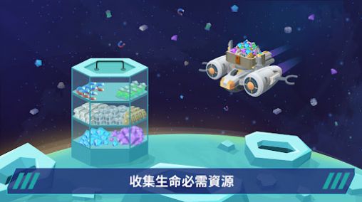 星际移民沙盒星球建造(Tag Escape)