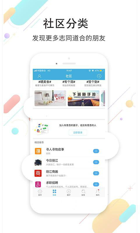 丽江读本图2