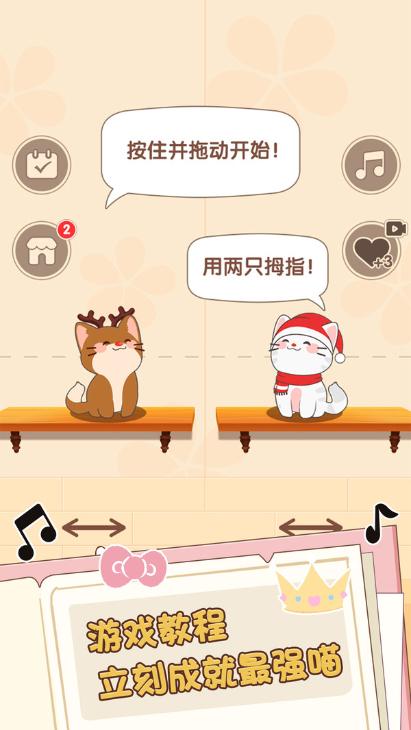 二重奏猫咪图3
