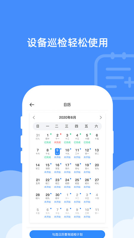 宸汉机房机柜锁图1