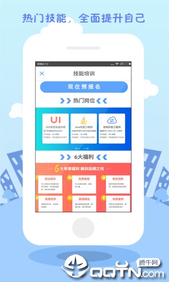 学信网图2