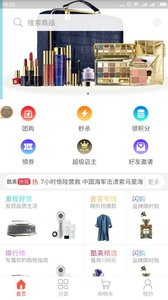 酷美优品图2