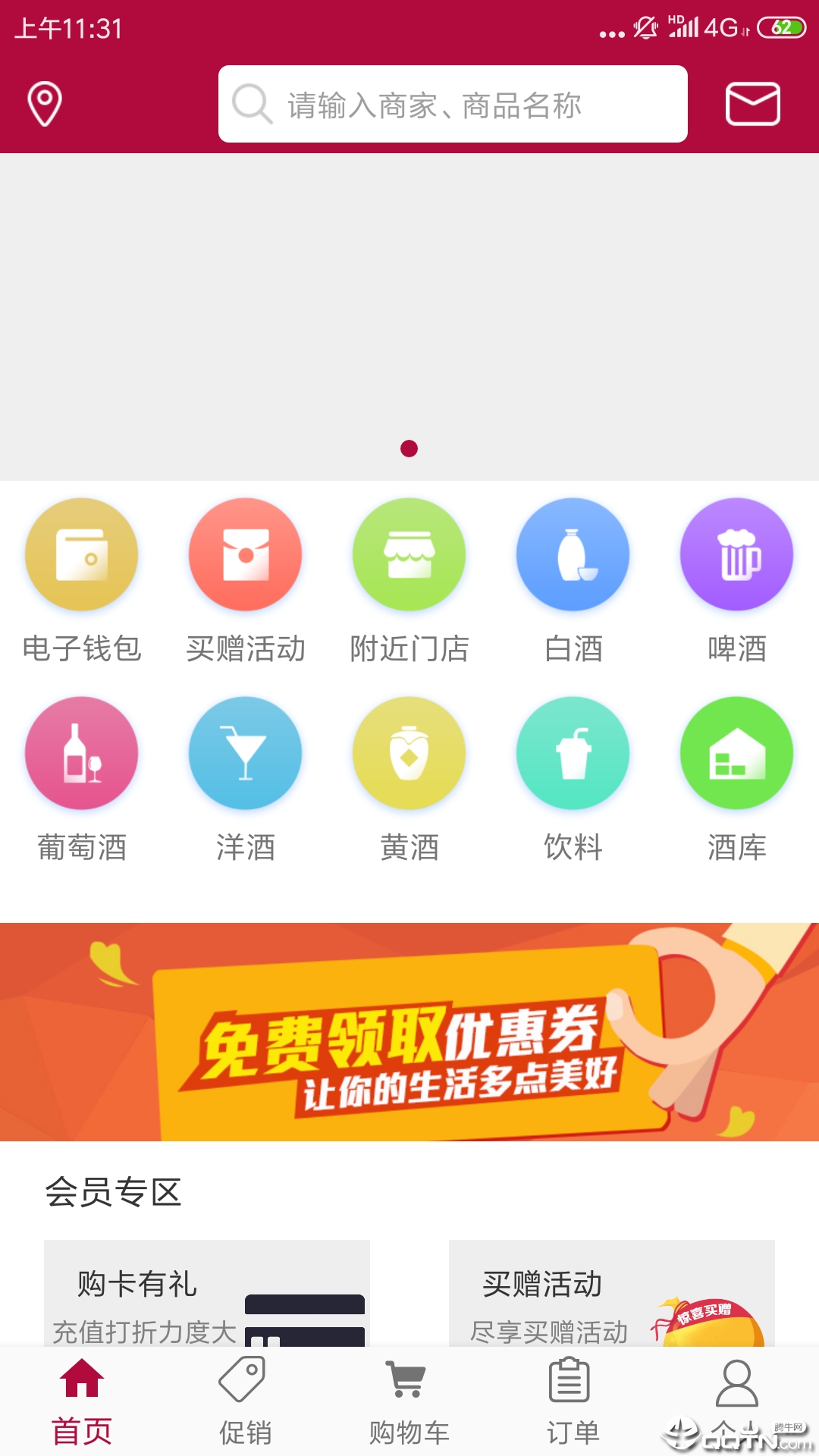 36519直供图2