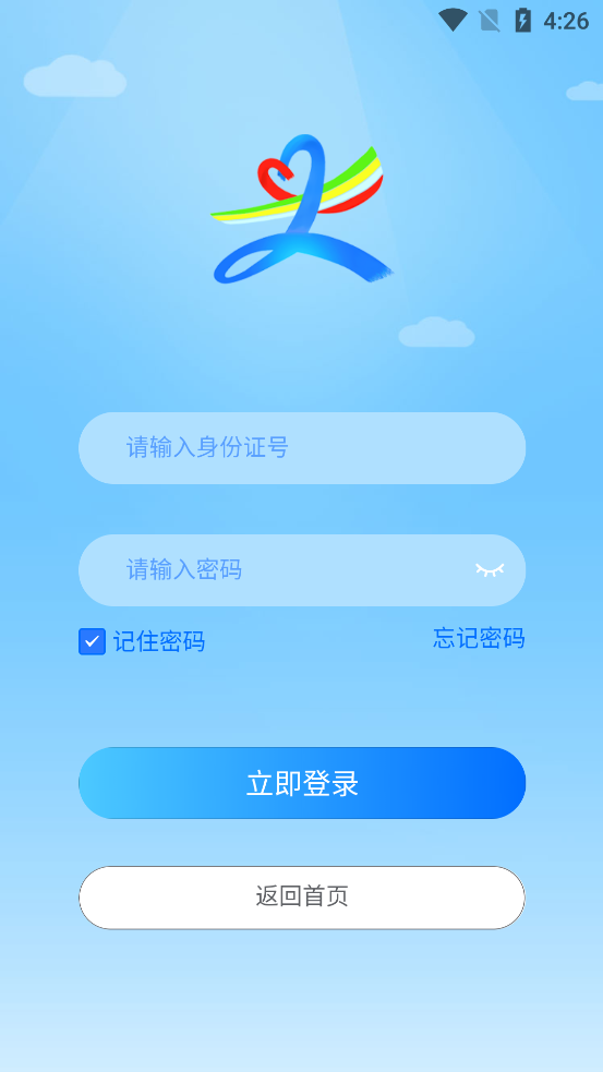 北疆新时代图4