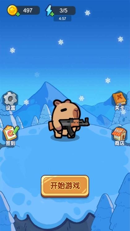 举起火箭筒开火图2